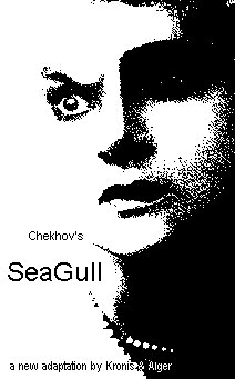 SeaGull
